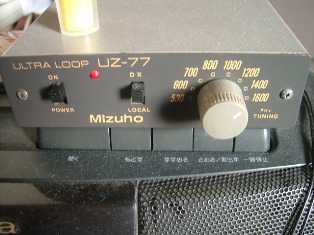 UZ-77　アンプ部